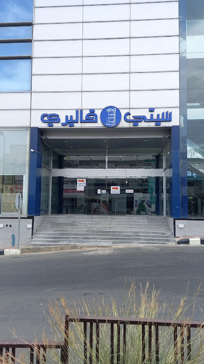 مجمع السيتي غاليري للتقنية - Abha 62521