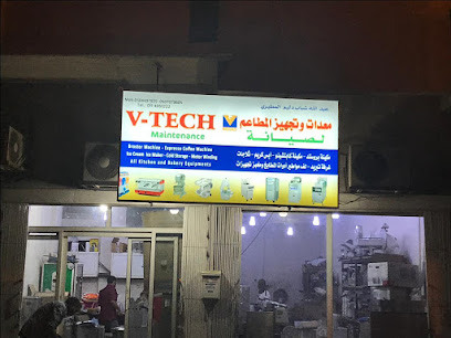 V-Tech Maintenance - All Kitchen & Bakery Equipment’s Maintaincence - Riyadh - +966 50 440 7835