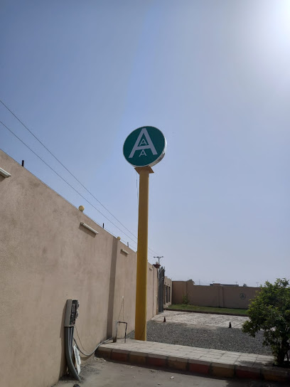 Abaja Contracting Establishment - Saudi Arabia|Najran 66261|G6PR+W4J