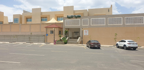 King Khalid University College of Science -  -