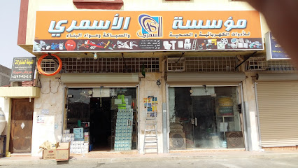 مؤسسة عثمان ظافر محمد للأدوات الكهربائية والصحية - Abha - +966 50 051 4582