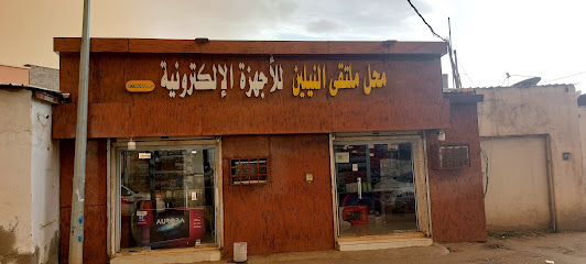 محل ملتقى النيلين للأجهزة الإلكترونية - Sabya - +966 50 616 6276