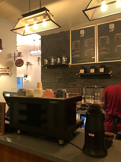 UN Cafe - Saudi Arabia|Jeddah 22234|Al Sharafeyah|Al Hussein Ibn Ali