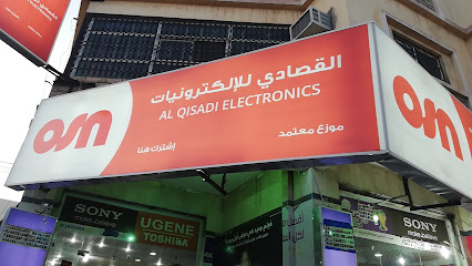 مركز، القصادي للإلكترونيات والأجهزة الأمنية - Abha - +966 55 259 4194