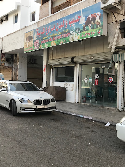 Madinah Farm Fresh Milk - Saudi Arabia|42316|2549 7928 طريق عمر بن عبدالعزيز،