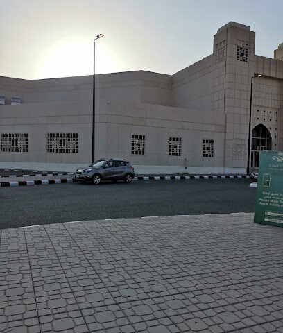 قسم التربية البدنية - Mecca -