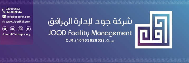 Jood facility management and maintenance - جود لادارة المرافق و الصيانة - Saudi Arabia|Riyadh|Hafsah Bint Umar Hafsah Bint Umar