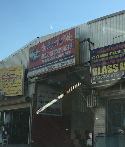 ورشة التقنية - Al Jubail - +966 56 274 0469