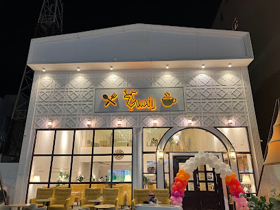 RANCI Loung - Buraydah -