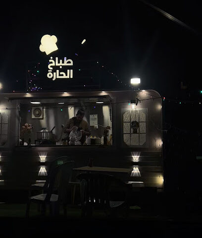 حي الصفاء - Jazan -