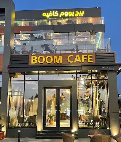 بيج بووم كافيه BIG BOOM CAFE - Tabuk - +966 50 367 6911