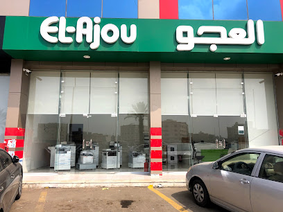 شركة مجموعة العجو للتجاره - Jazan - +966 50 675 2306