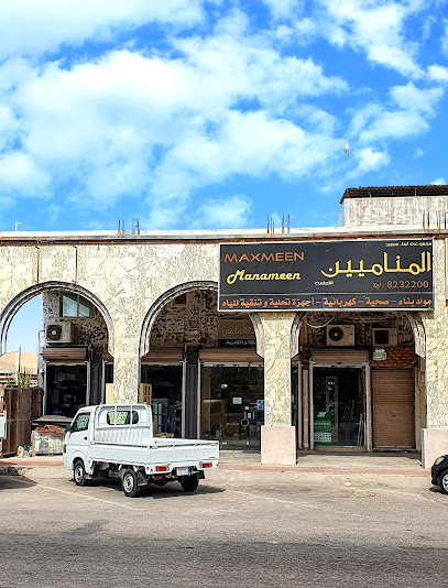 Al-Manameen Trd.Group - Tarout 32625