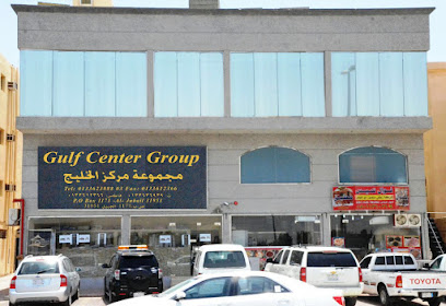 مجموعة مركز الخليج Gulf Center Group - Al Jubail - +966 13 363 6939