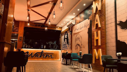 كوفي وهم - Khafji - +966 50 878 9721