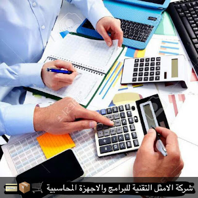 شركة الأمثل - Jeddah - +966 50 567 9244