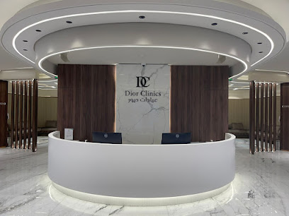 عيادات ديور الطبية Dior Clinics - Taif - +966 12 744 4411