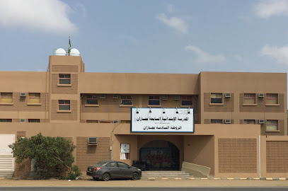 المدرسة الابتدائية السابعة للبنات و الروضة - Jazan -