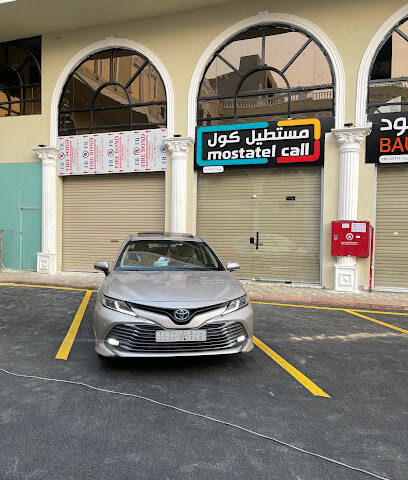 مستطيل كول - Abu Arish - +966 50 039 9440