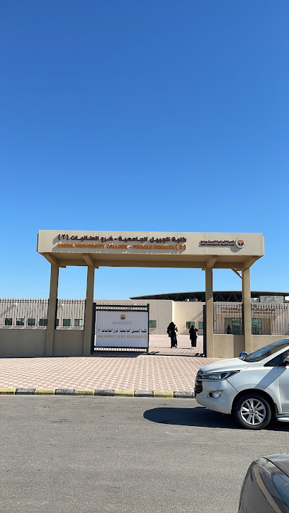 Jubail Industrial College -Girls Branch - Saudi Arabia|Al Jubail 35821|Mutrafiyah|3GX6+JV2