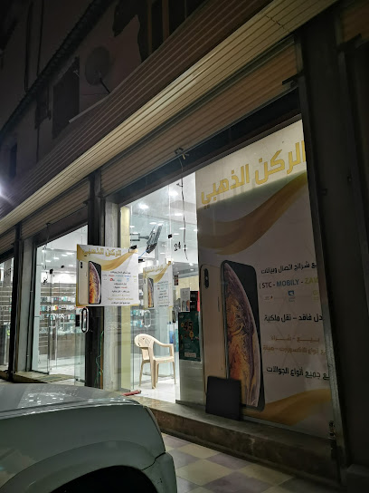 الركن الذهبي جوالات أبوعاطف - Saudi Arabia|Khamis Mushait 62462|شارع المطار القديم