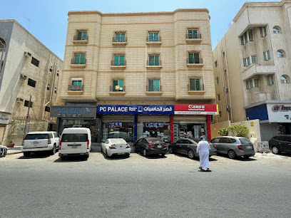 قصر الحاسبات PcPalace - Jeddah - +966 12 657 2202