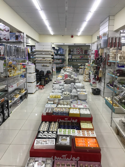 الياقوت للاجهزة الكهربائية والمنزلية - Saudi Arabia|Al Bahah 65522|Town Center|2F57+F5V