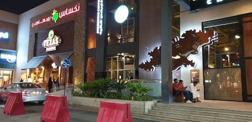 IHOP Jeddah - آيهوب جدة - Jeddah - +966 12 661 6668