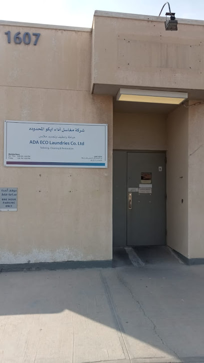 محل - Saudi Arabia|Dhahran 34465|أرامكو