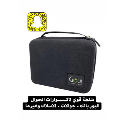 متجر حكاية للاتصالات - Ar Rass - +966 55 977 9385