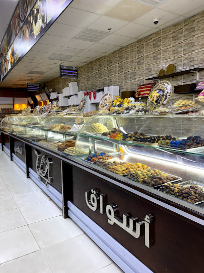 Nahdi markets Hamdanea Supermarket - Saudi Arabia|Jeddah 23761|Al Hamadaniyyah|شارع الحمدانية