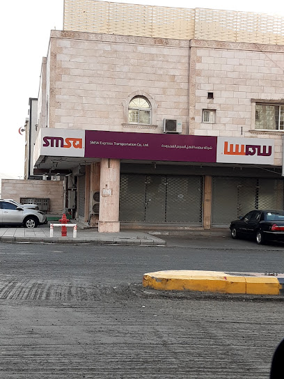 SMSA Service Center - Saudi Arabia|Mecca 24351|العمرة، الشوقية، 24221