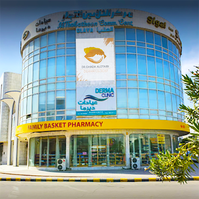 الدكتورة غادة العتيبي DR GHADA ALOTِِAIBI - Riyadh - +966 54 195 4387