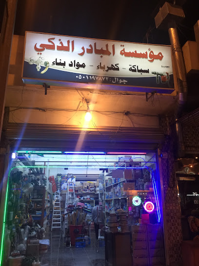 The initiator of intelligent electricity and plumbing - Saudi Arabia|Abha 62521|8229