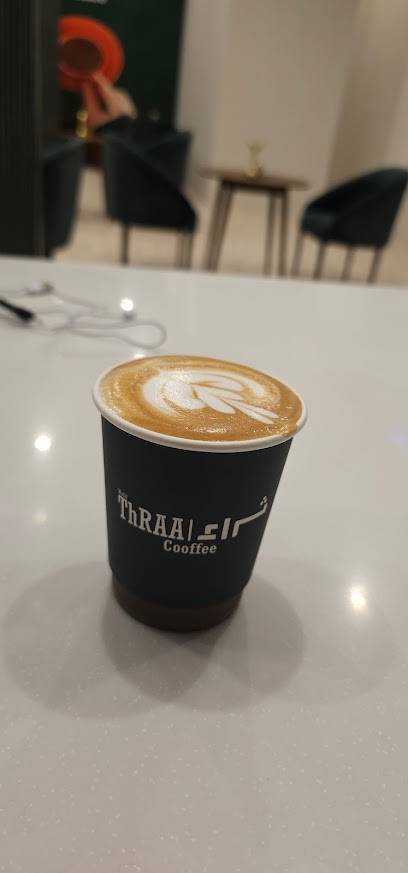 ThRAA Coffee ثراء - Saudi Arabia|Arar 73244|حي المروج|SMJA8729، 8729 طريق الامير متعب بن عبدالعزيز، 3138