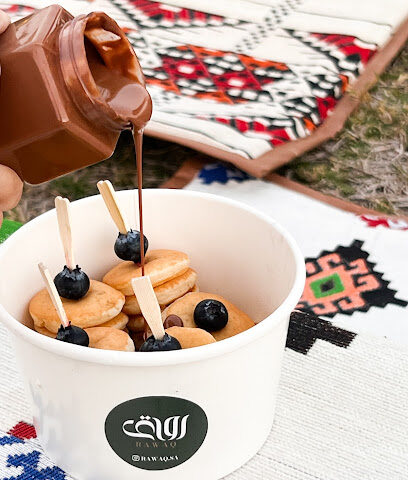 فود ترك رواق - Safwa -