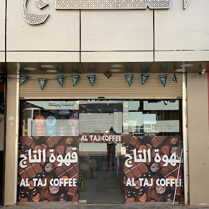 قهوه التاج - Arar - +966 50 426 4485