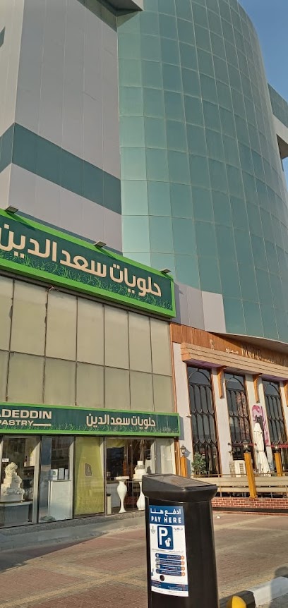 letoile tower - Al Khobar 34433