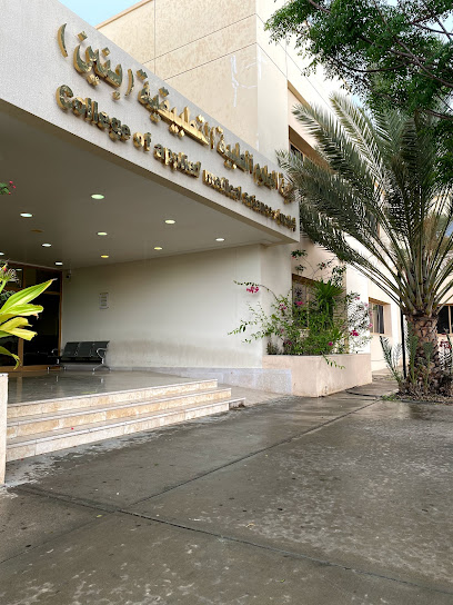 College of Applied Medical Sciences TU - Taif 26521
