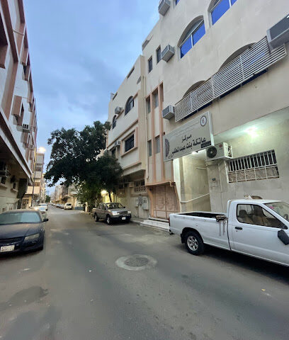 مركز عاتكة بنت عبد المطلب النسائي لتحفيظ القرآن الكريم - Taif -