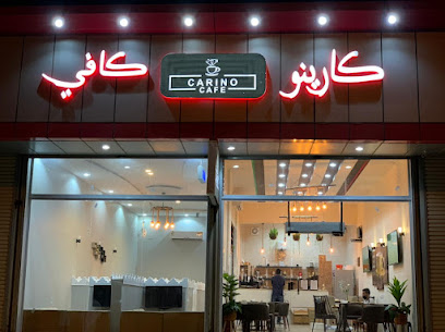 كارينو كافي | Carino cafe - Al Jumum - +966 54 701 8244