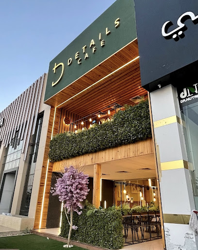‏Details Cafe | ديتيلز كافيه - Saudi Arabia|Hafar Al Batin 39951|Al Faisaliyah|King Abdulaziz Rd