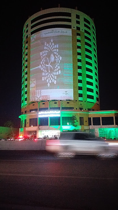 The General Directorate of Affairs Najran region - Saudi Arabia|Najran 66255|Almafraq|G6XP+C24