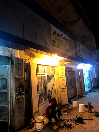 ورشة الروابي تصليح غطاسات - Saudi Arabia|Al Bahah 65522|Town Center|2F67+CHJ