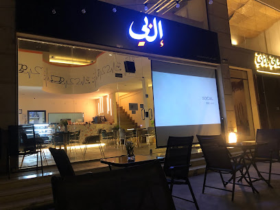 LB Cafe - Jeddah - +966 54 478 0371