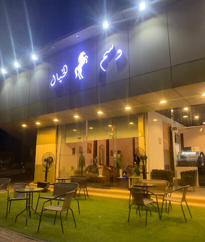 وسم الخيال - Mecca - +966 55 061 8498