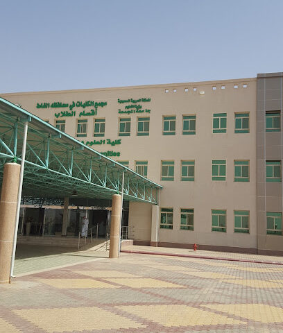 College of Science and Humanities - الرياض - +966 16 442 2712
