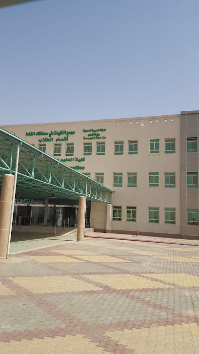 College of Science and Humanities - Saudi Arabia|الرياض 15724|السلام|11914 الغاط