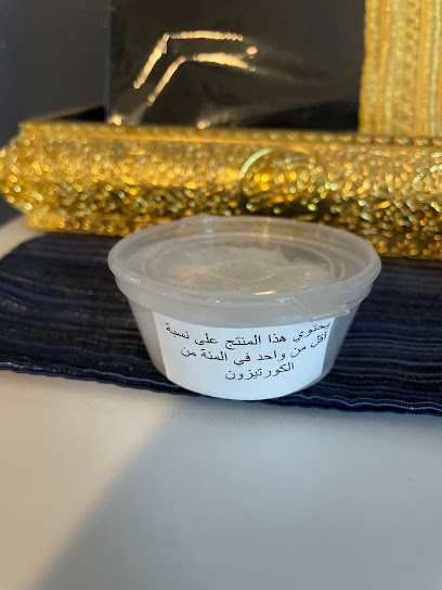 ام حسن المعالجة الشعبية - Saudi Arabia|4867 ابن الحداد، الخالدية المدينة المنورة 42317
