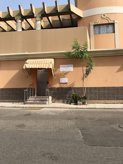 alalyaa institute - Saudi Arabia|Jeddah 23544|Al Marwah|Salih Al Umari